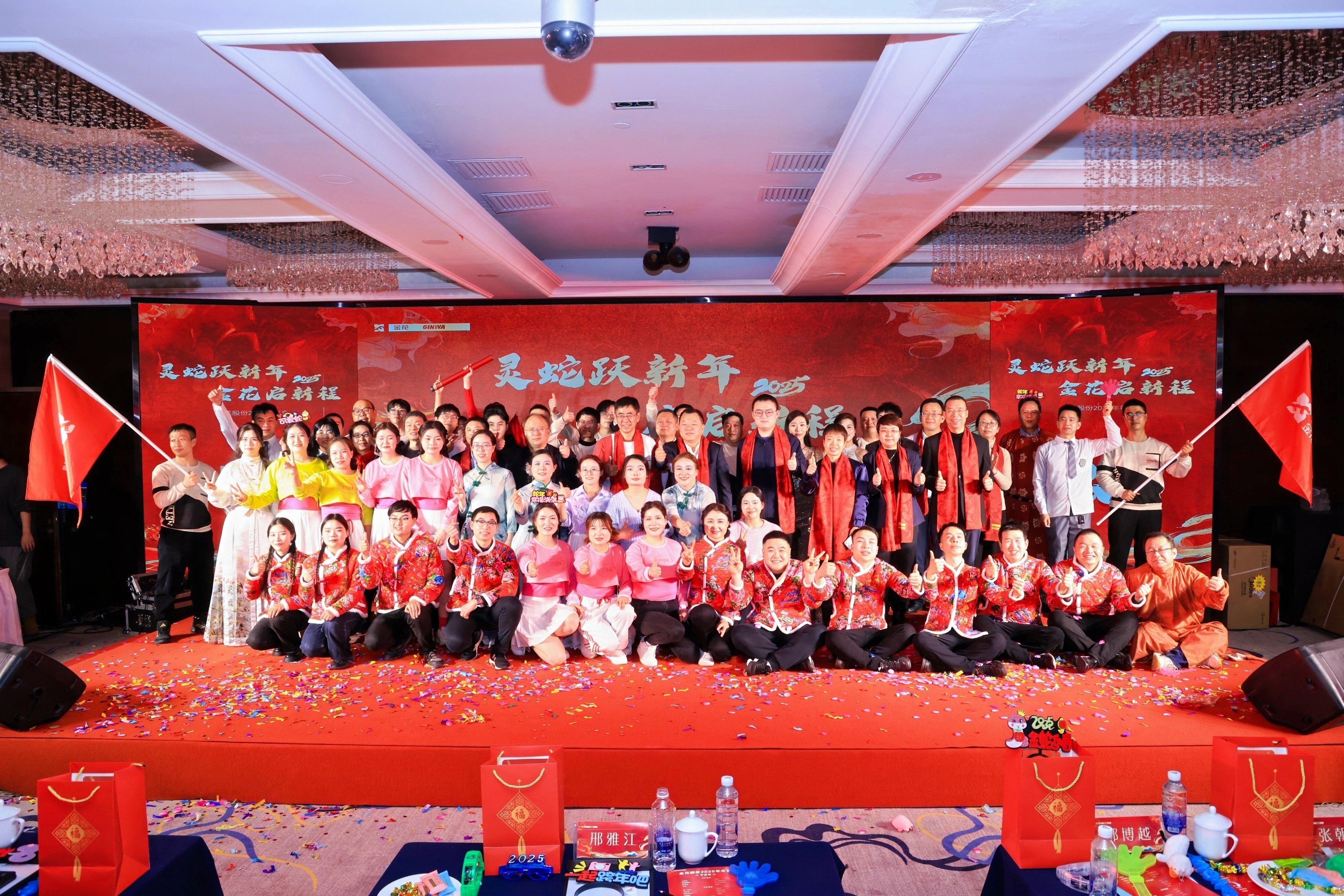 pa尊龙凯时股份2025年年会